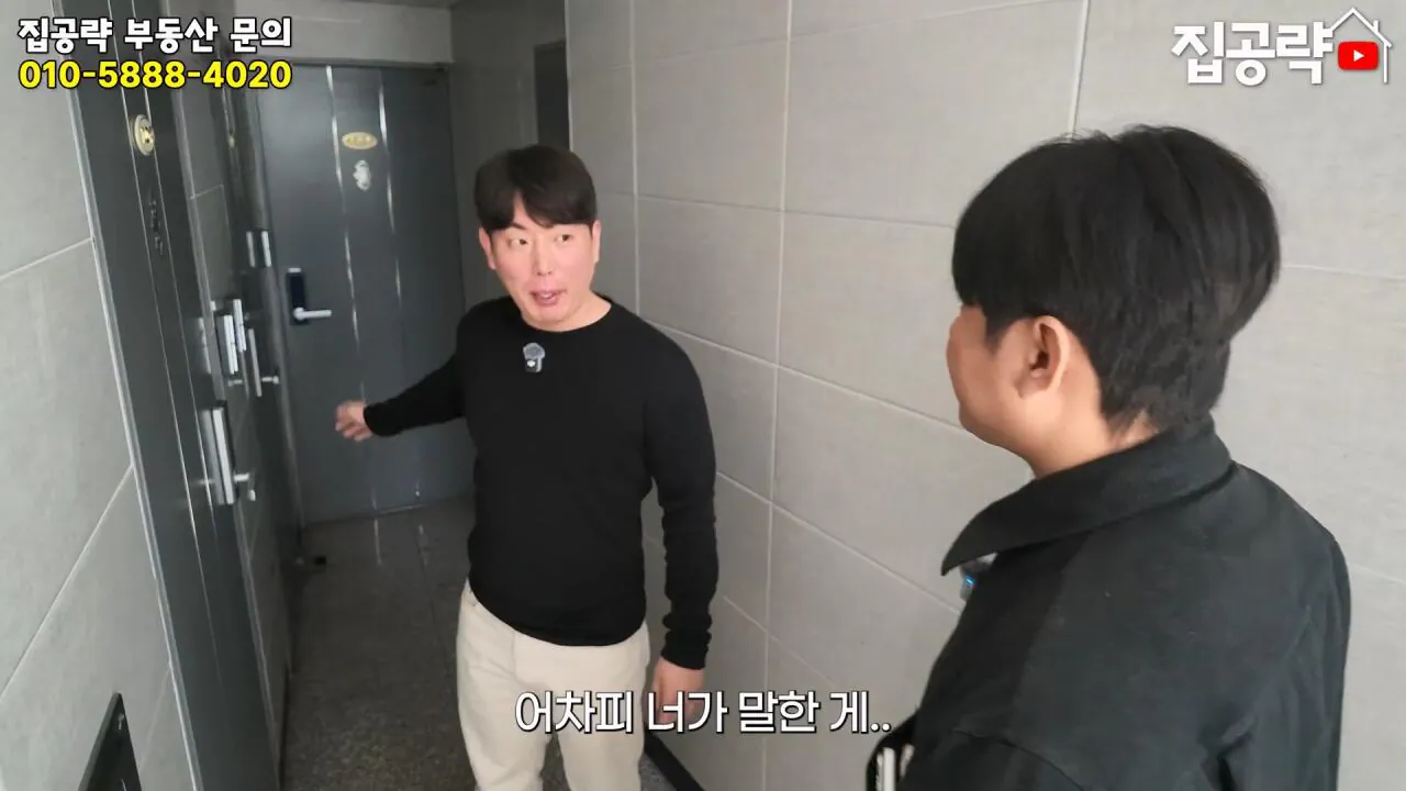 서울 월세 50만원대 현실....mp4_20261019_160206.509.jpg 서울의 흔한 월세 50만원짜리 원룸 수준 ㄷㄷㄷ