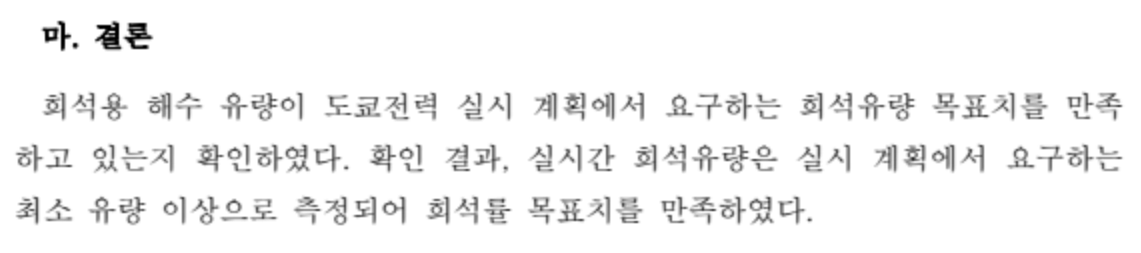 image.png 후쿠시마 오염수 충격 근황 ㄷㄷㄷㄷㄷ