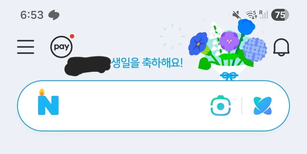 왜노자 미역국 먹습니다