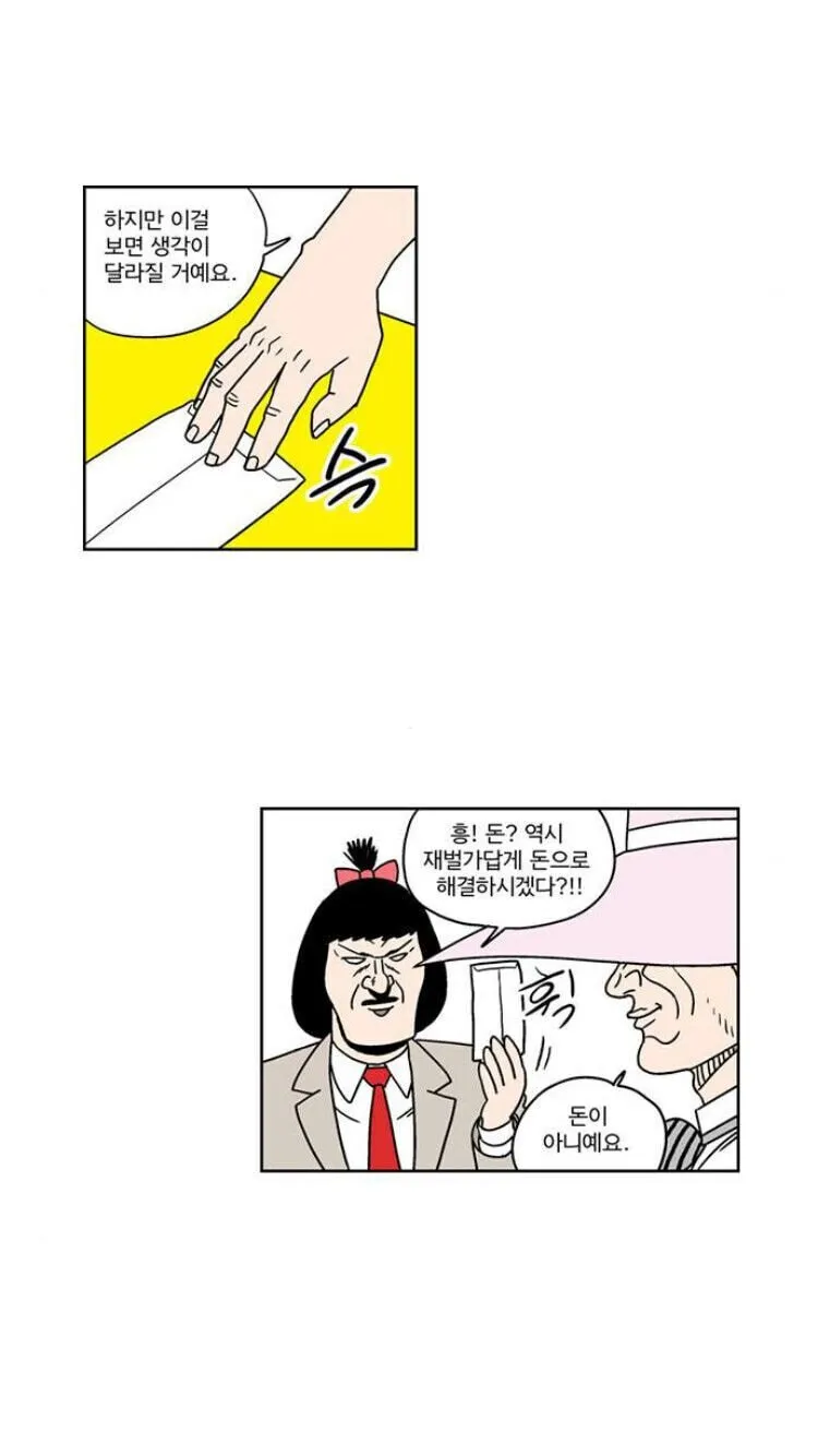 7.jpg 여고생이 최강이 아닌 이유.jpg 여고생이 최강이 아닌 이유.jpg 여고생이 최강이 아닌 이유.jpg 여고생이 최강이 아닌 이유.jpg