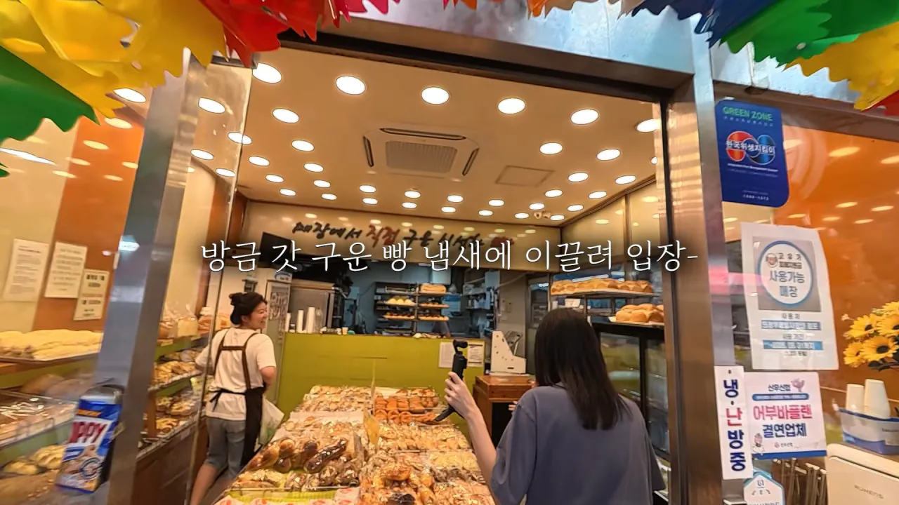여기 먹을거 천국이에요..🥹 초대형 의정부 제일시장 털기🔥 김밥 떡볶이 비빔밥 통닭 냉면 11-55 screenshot.png 시장에서 간단하게 점심 먹방한 쯔양 근황 ㄷㄷㄷ