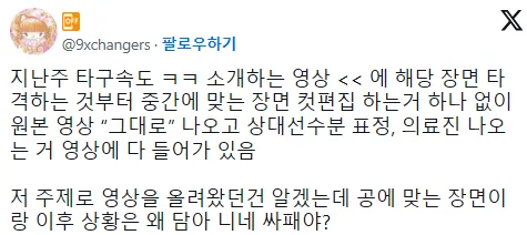 image.png 정신나간것 같은 티빙 KBO팀 근황 ㄷㄷㄷㄷㄷㄷ.jpg