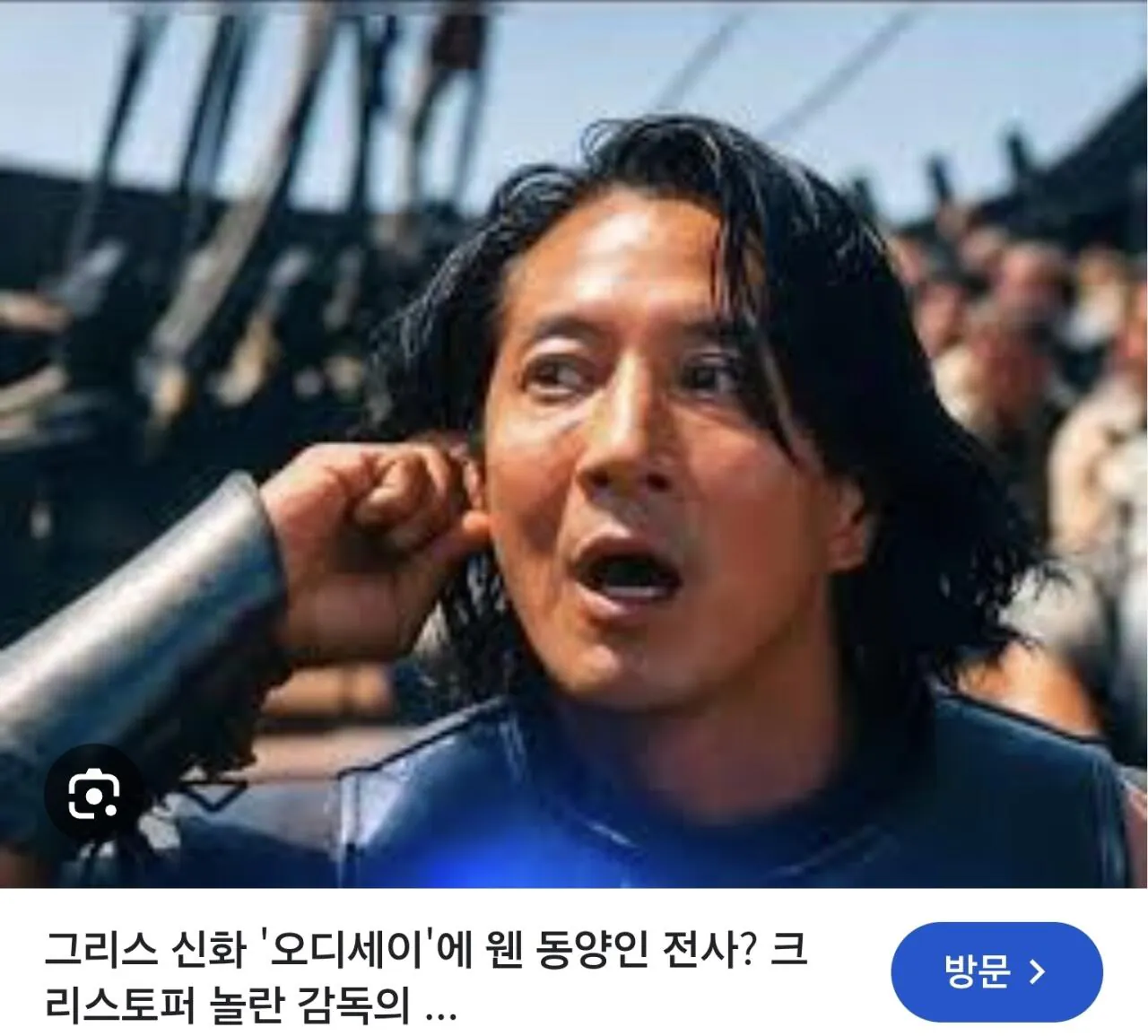 Screenshot_20260825_194922_Samsung Browser.jpg ㅅㅍ) 오디세이에 나온 한국배우가 한국인답게 죽은 이유