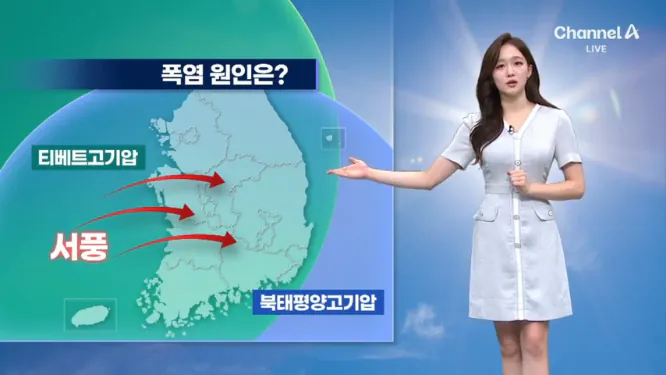 Screenshot 2026-08-02 at 06-51-57 날씨 찜통 속의 한반도…다음 주 더 더워져.png [날씨] 찜통 속의 한반도…다음 주 더 더워져