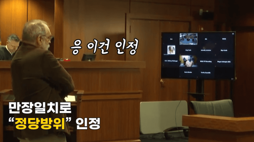 image.png 미국대학교 정당방위 사망사건.jpg