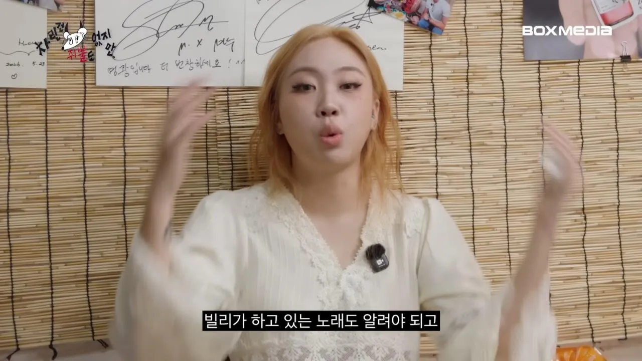 Screenshot_20260713_075807_YouTube.jpg 츠키 : 우리도 역주행으로 차트인 할 수있게 빌리 부탁드립니다.