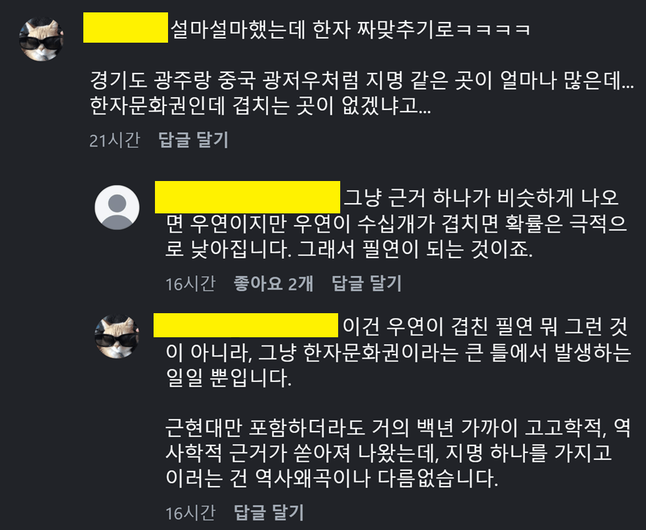 image.png 인스타에서 환빠 ...