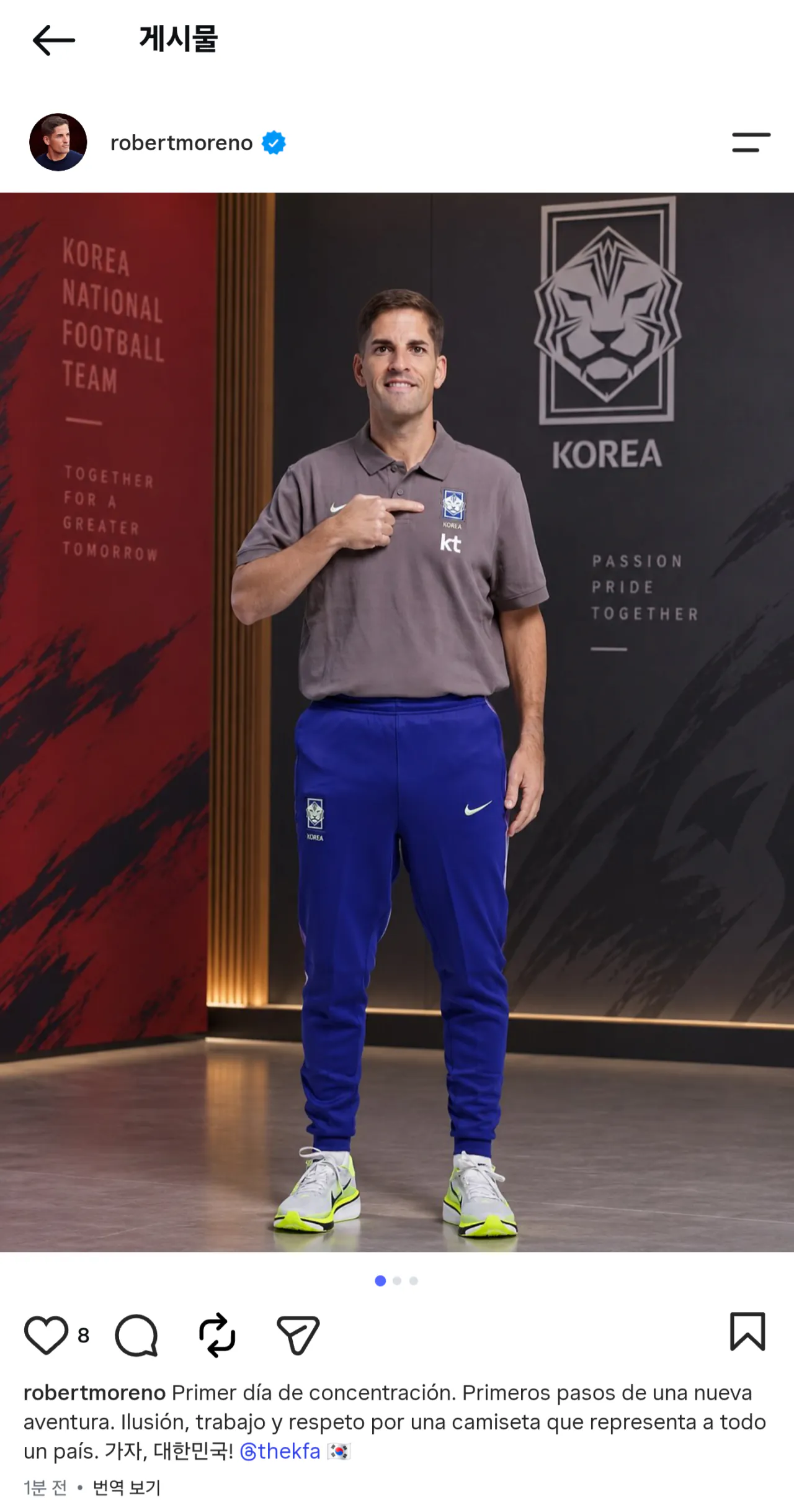 Screenshot_20260921_235125_Instagram(1).png [오피셜] 모레노 감독 인스타 업로드 ㄷㄷㄷ