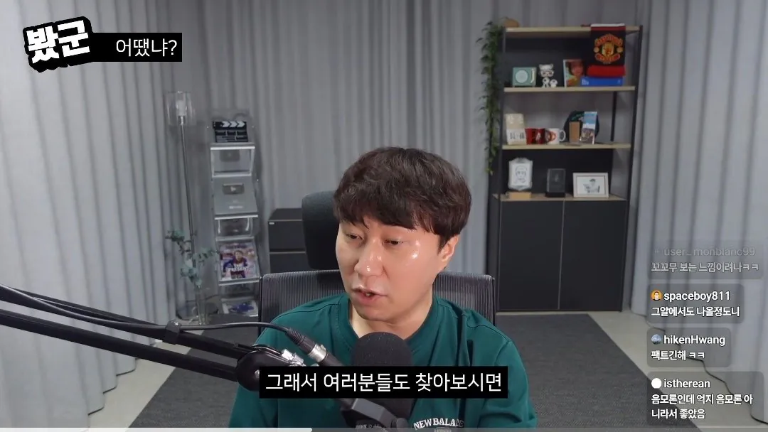 edit_1790403374201.jpg 단군 암살자(들) 리뷰 중 음모론에 대한 의견.jpg