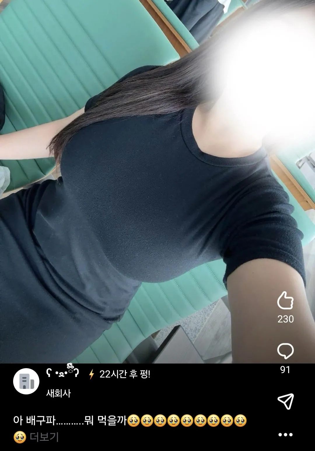 블라6.jpg ㅇㅇㅎ) 직장인 어플 블라인드 인기글 모음.jpg