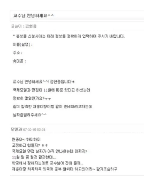 8.jpg 모델과에 너무 가고싶었던 남고생.jpg