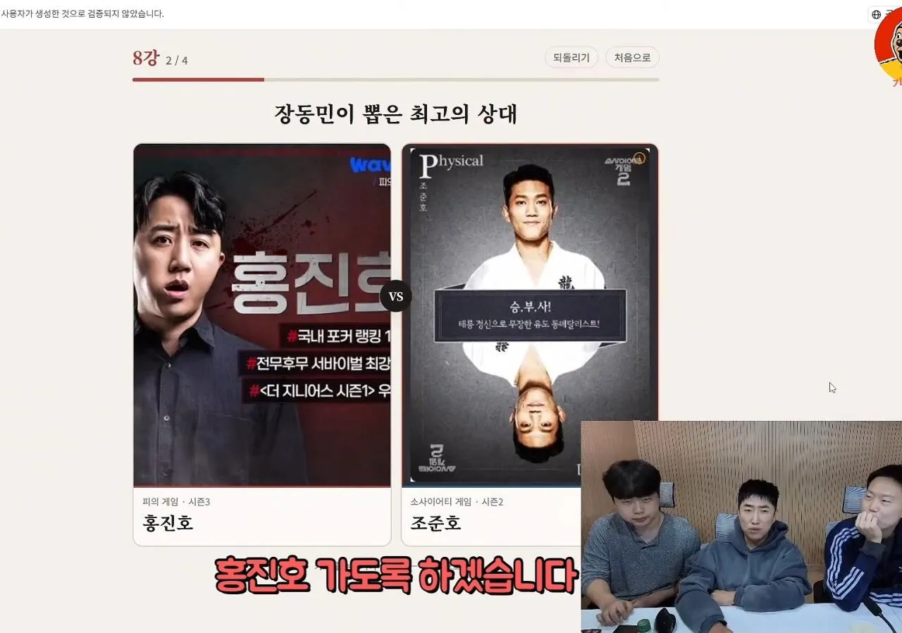 1000153779.jpg 데블스플랜3 예고 공개 하루전에 올라온 장동민 라이브 내용 ㄷㄷ