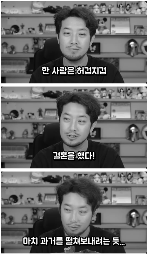 11.png 침착맨 : 종건이 누구야?.jpg