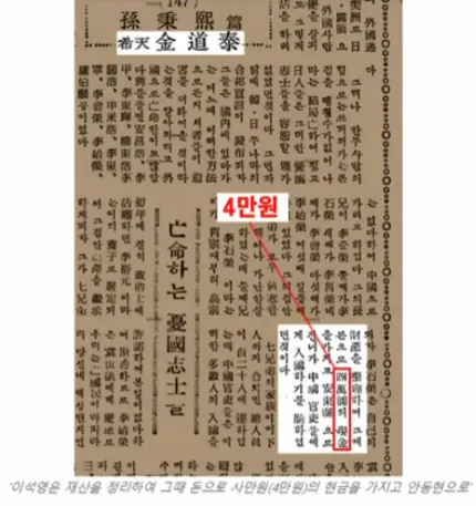 image.png 이회영의 신화에 대하여