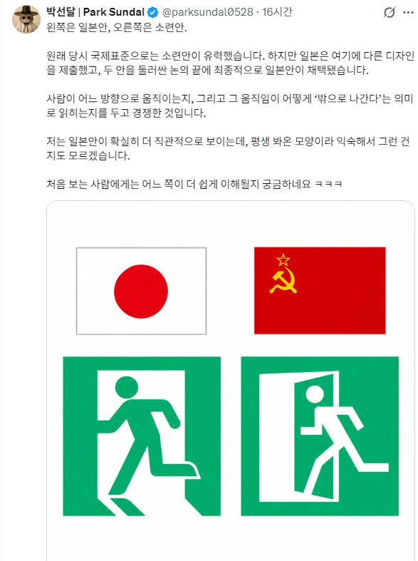image.png 일본과 소련이 경쟁했던 의외의 분야 일본과 소련이 경쟁했던 의외의 분야