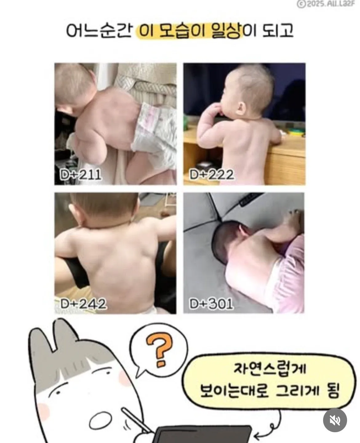 image.png 왜 애기를 근육질로 그리시나요?