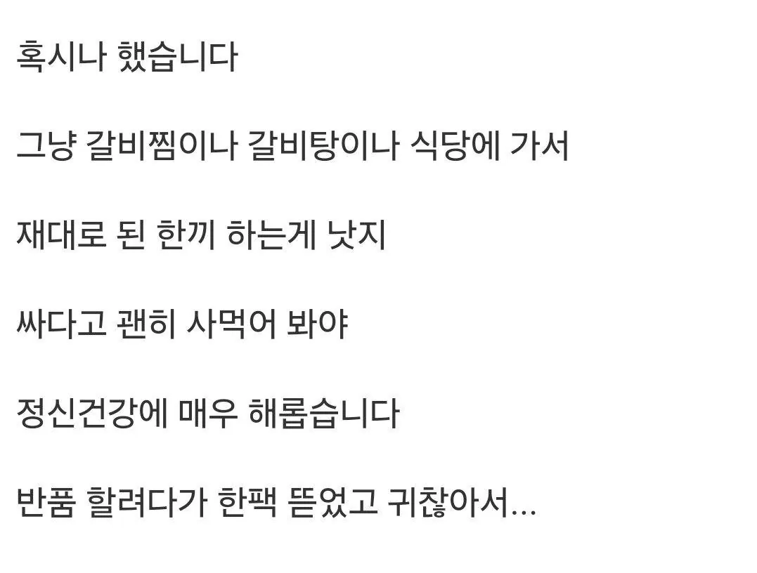 DhEQ1788936319_588071576.jpg 후기가 쏟아지는 홈쇼핑 소갈비찜