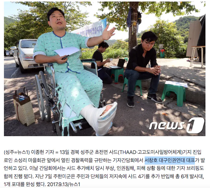 9581475248_486616_6d23b1c7cb9f79a0087dbda3a96379b9.png.webp 논란인 대구 이슬람 사원 근황