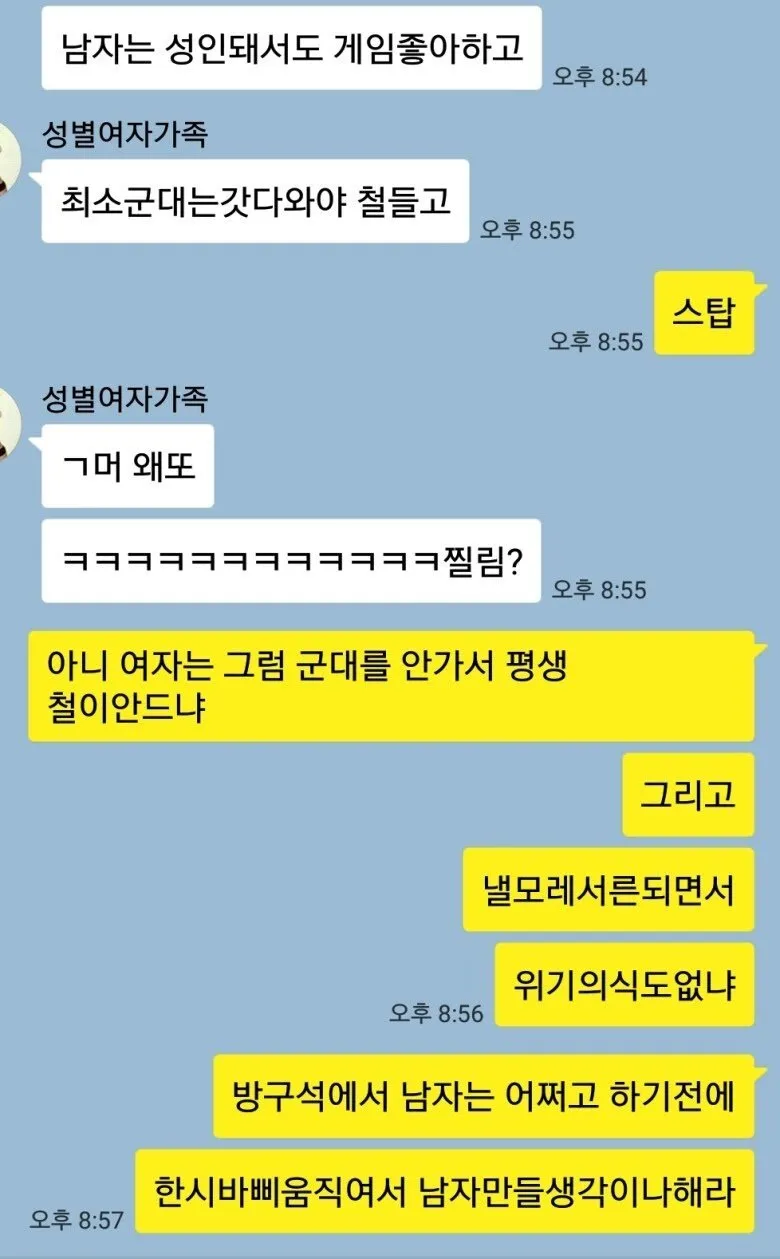 ์ ์ค์ ๋จ๋งค์นดํก ์ค๊ณจ๊ณ๋
ใทใทใท.jpg ์ ์ค์ ๋จ๋งค์นดํก ์ค๊ณจ๊ณ๋
ใทใทใท