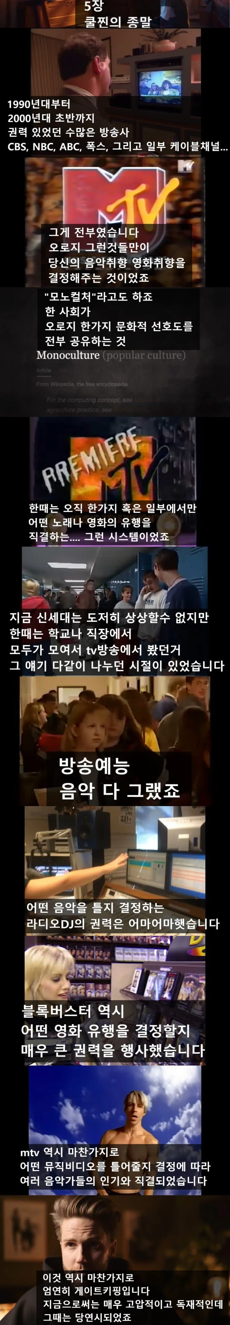 1000037676.jpg 역사상 최악의 밴드