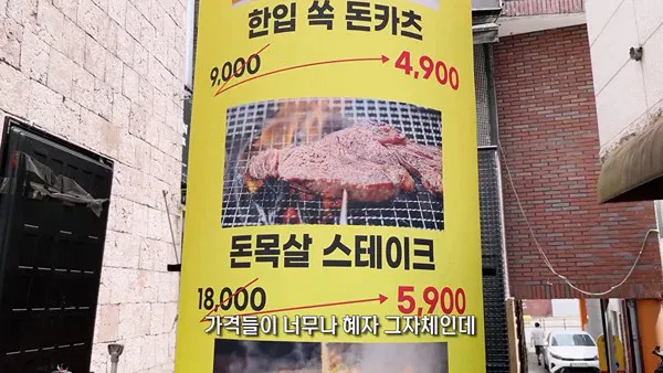 1000053064.webp 요즘 대구에 있다는 역대급 가성비 식당ㄷㄷㄷㄷ