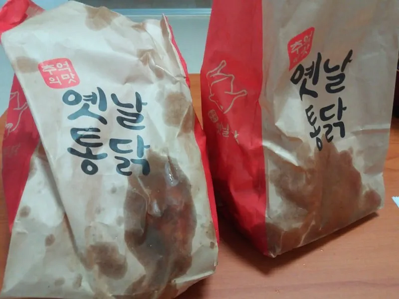 펨붕아 아빠가 통닭 사왔다~