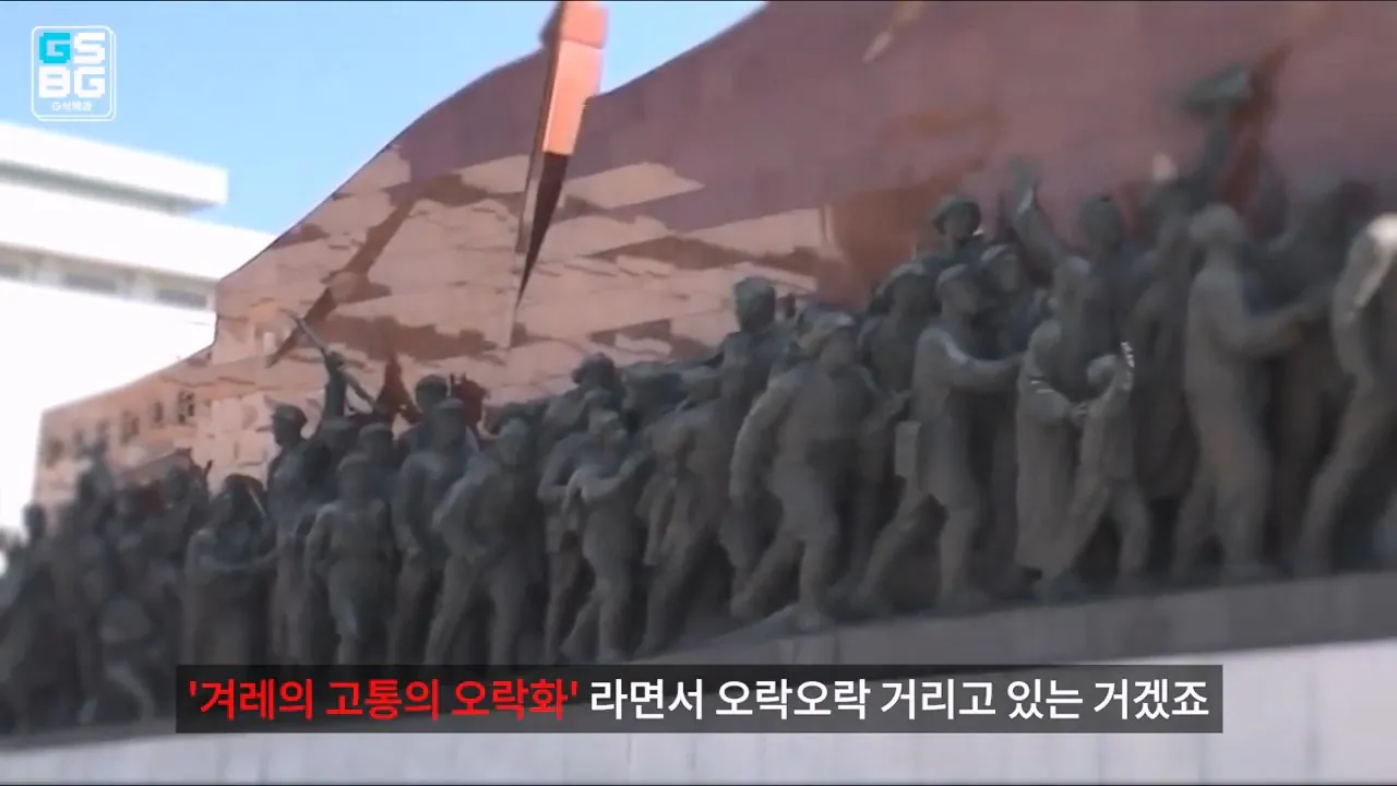 김정은 주석궁 폭파게임 [콜오브듀티 모던워페어 사].mp4_20261023_095548.785.jpg 콜오브듀티 사 논란에 대한 김성회의 일침 "한국의 주적은 북한"