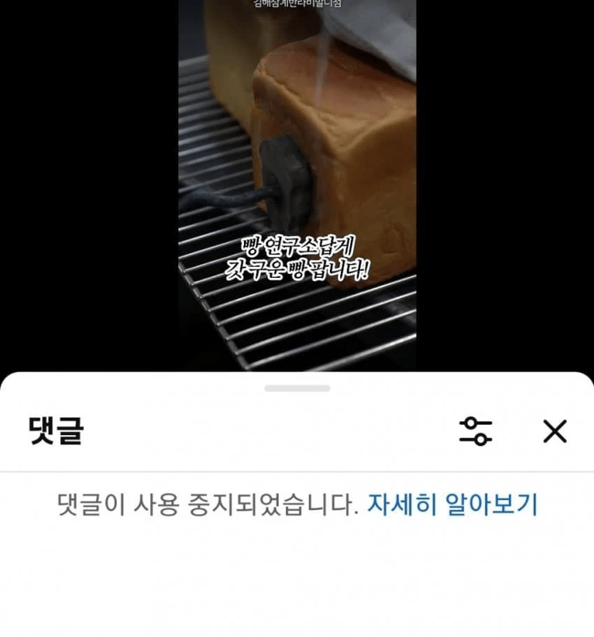 image.png 백대표의 빽스베이커리 근황