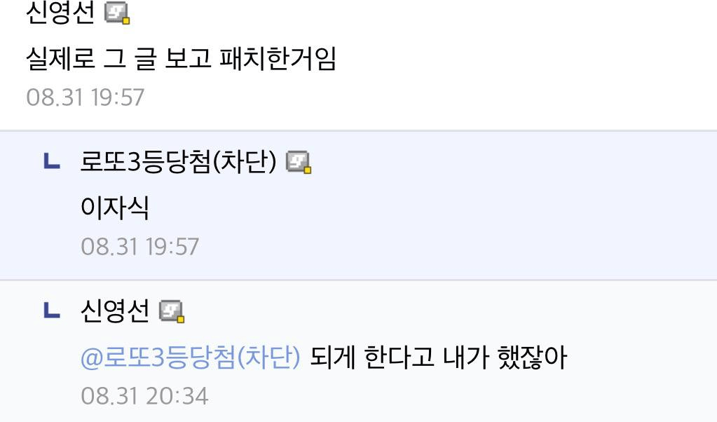 image.png 소통력 지린다는 디씨 신임대표.jpg