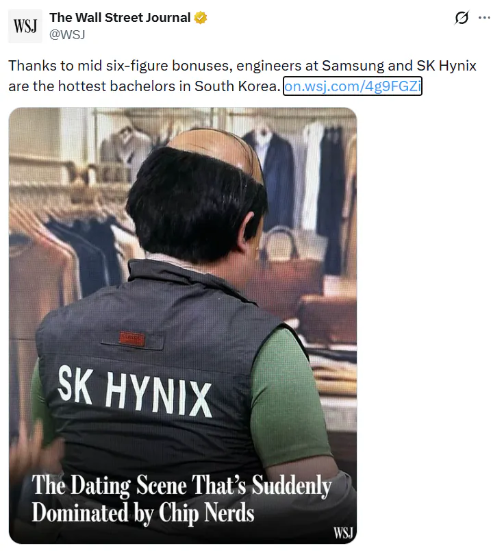 SK hynix.png WSJ에서 SK하이닉스 기사에 인용한 사진
