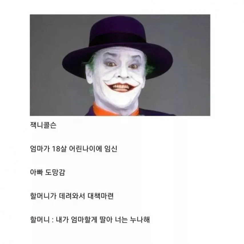 1.webp 40년만에 진실을 알아버린 남자