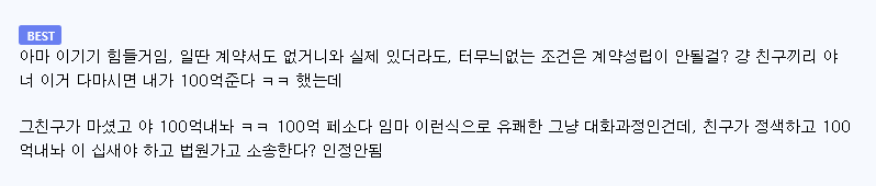 b552711ba6a3d0a651d817e3b625276f.png 내 아들과 헤어지면 10억.jpg