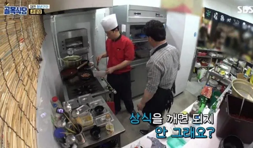 8030.jpg 백종원, "어묵을 넣지 말란 법이 있을까?"