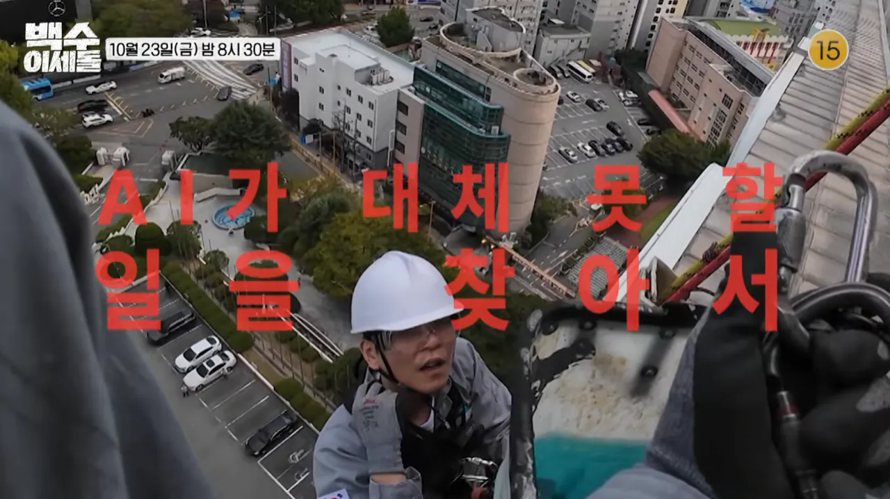스크린샷 2026-10-10 195350.png AI에 직업을 잃은 바둑 기사 이세돌 근황