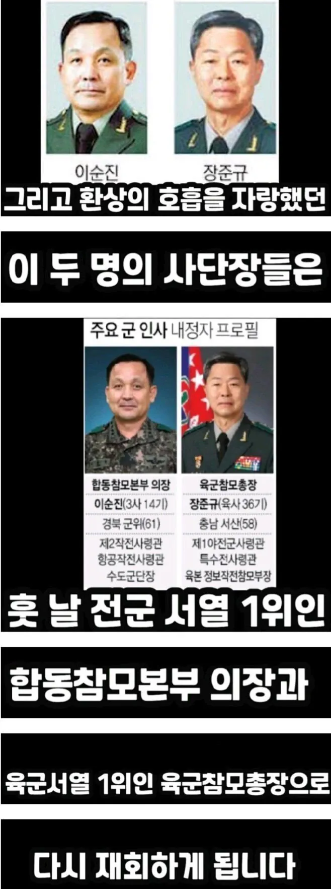 3869d46b8014c5e28ec57f7b1d1b8869882ab7c98c9370ad1cc3b28ec0a120e9.jpg 오늘자 신병 6화 줄거리의 모티브가 된 사건