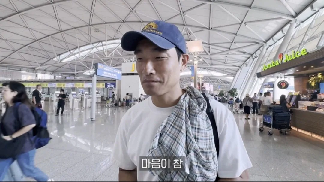 1000055173.jpg 옌스 사과하러 직접 찾아간 조원희ㄷㄷㄷㄷ
