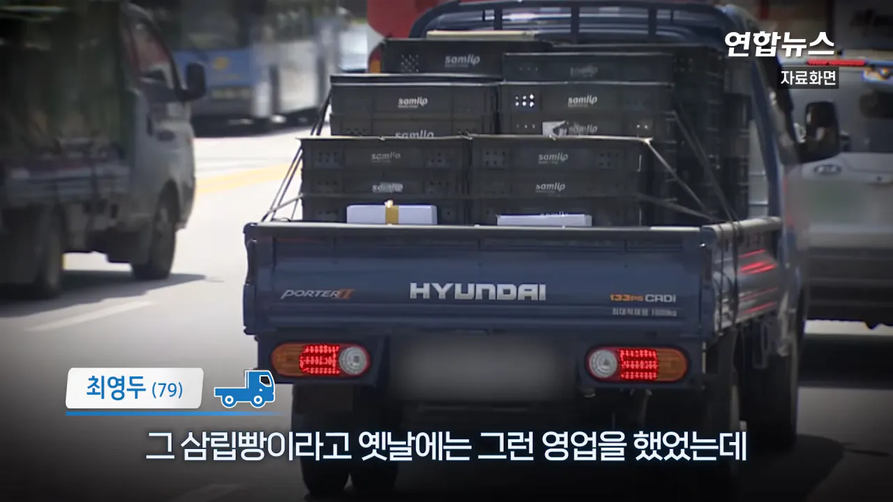 _내가 너 안 버릴 테니까_ 29년 약속 지킨 79세 포터 차주를 만났습니다 _ 연합뉴스 (Yonhapnews) 1-9 screenshot.png 현대자동차가 찾고 있는 29년 운행한 포터 차주 인터뷰 ㄷㄷㄷ