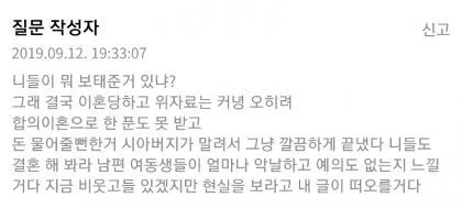 6941865860_486616_6b04f542706a53509fa92c7965700720.png 친자 불일치 이혼소송이 억울한 유부녀 .jpg 친자 불일치 이혼소송이 억울한 유부녀