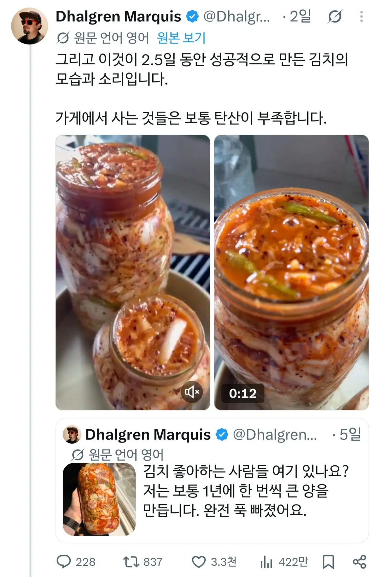 374775003e6de6f7ffd36c717039d208b10bd313.webp 한식 세계화의 부작용 ㄷㄷ
