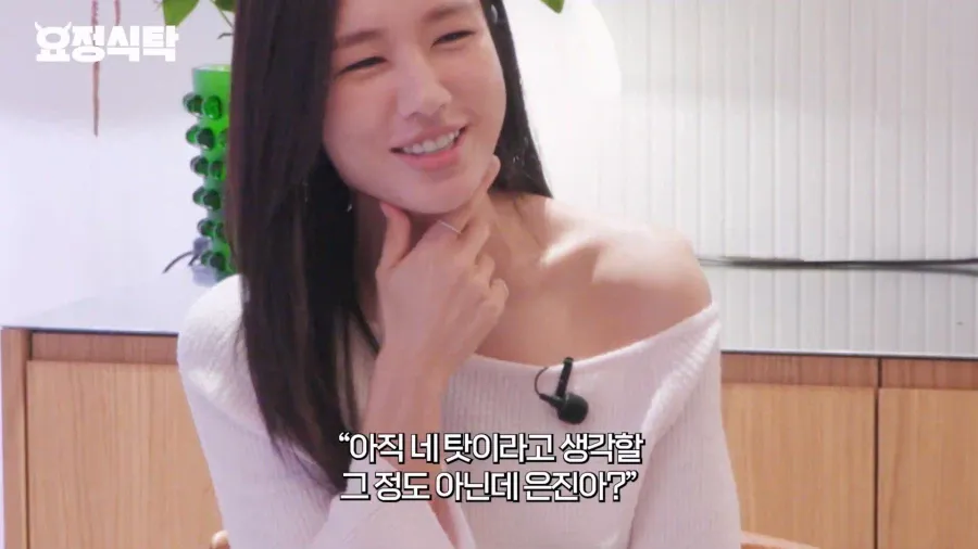 12.webp 첫 주연 시청률이 안나와 속상한 배우에게 조언해준 선배