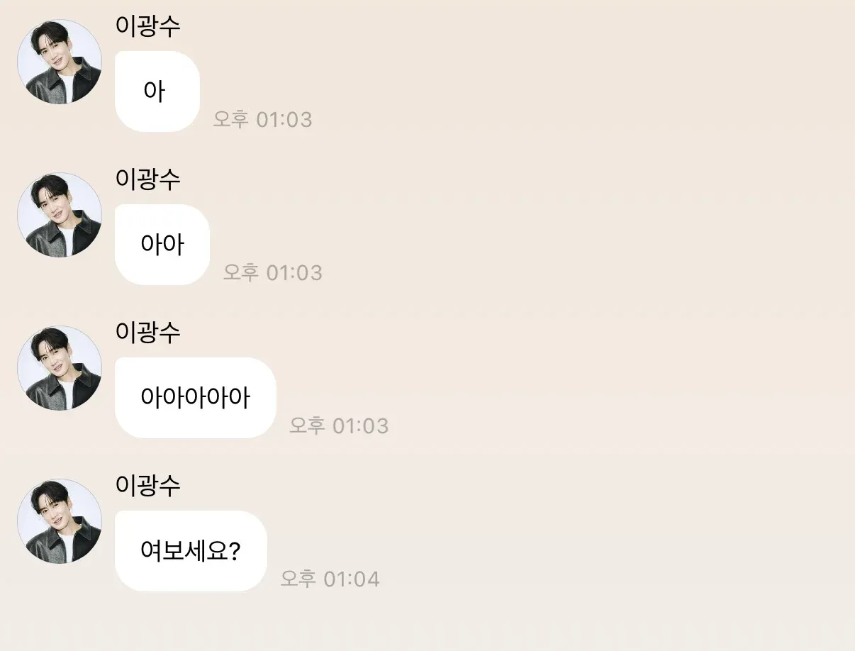 배우 이광수, 유료 소통 플랫폼 버블(bubble) 시작.jpg