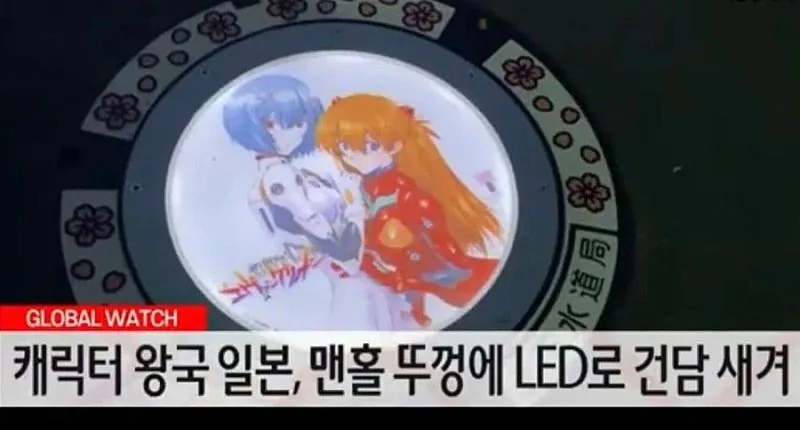 오타쿠 개빡치게 하는 법.jpg