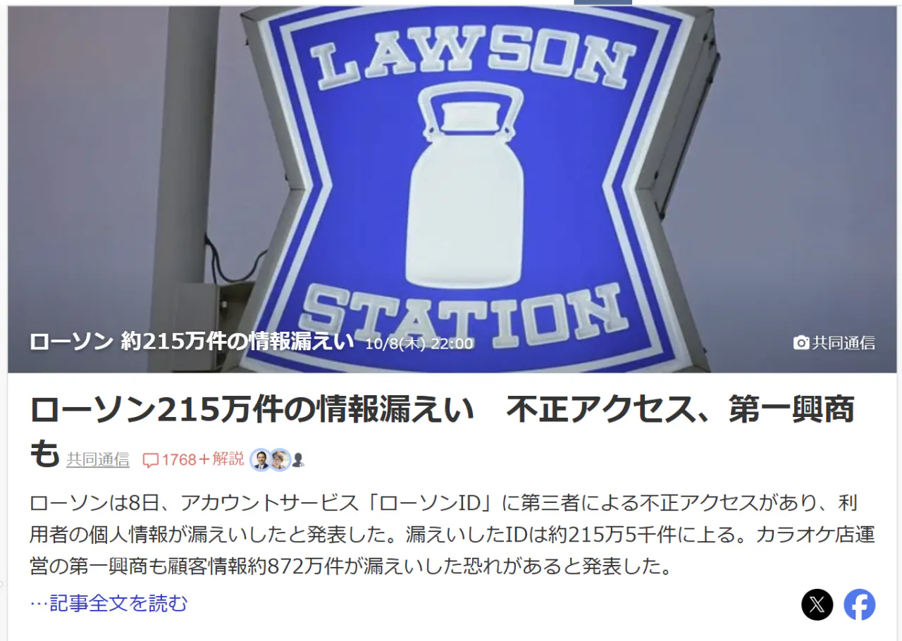 image.png 이와중에 진짜 난리난 일본 (펨코식 근황 아님)