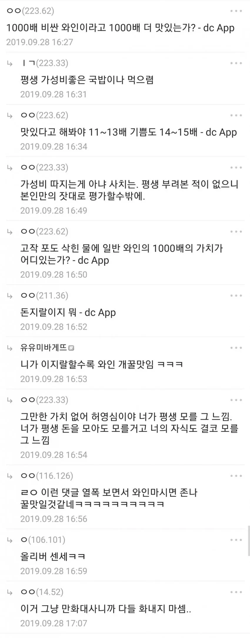 1789479551.webp ๋์จ ์์ธ ๊ฐค๋ฌ๋ฆฌ ์ ์ค์ ๊ฒ์๋ฌผ.baki