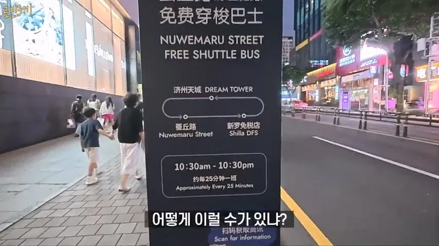 1000076621.webp 지금 중국인들로 가득한 제주도 근황ㄷㄷㄷ