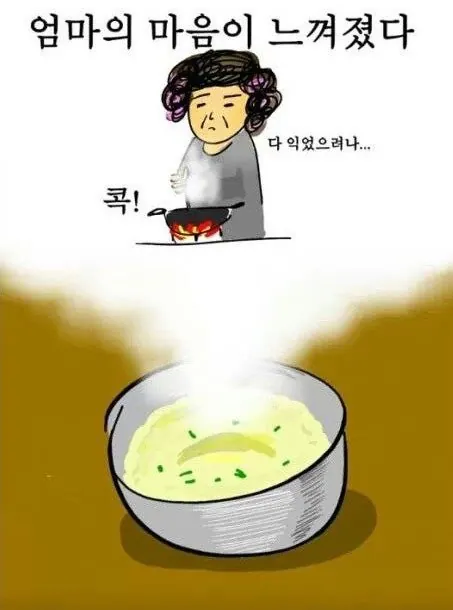 당연하게만 여기면 안되는 것