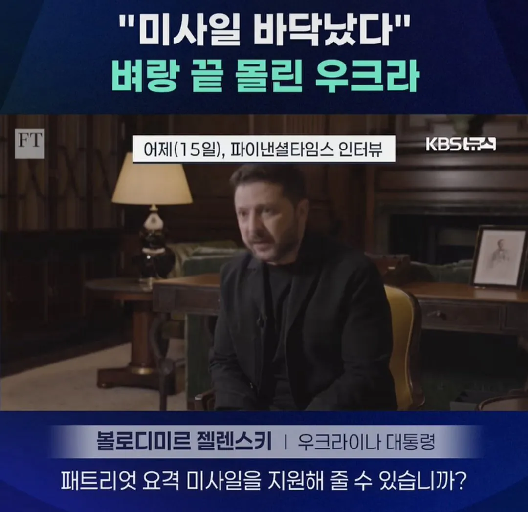 우크라이나 현재 상황....