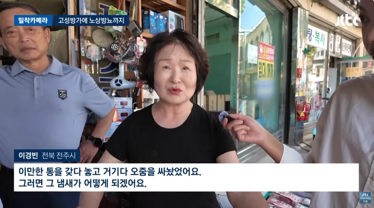전주 얼굴인데 술판에 노상방뇨…한옥마을의 민낯 (6).png 진상들떄문에 난장판이라는 전주한옥마을 상황