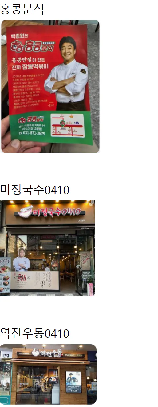 IMG_2960.png 오늘은 백종원 대표님 생일입니다.