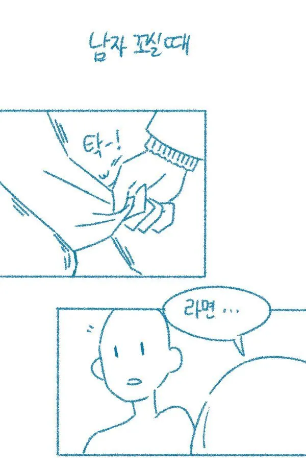IMG_9193.jpeg ㅇㅎ) 고양이 보러가는 만화.manhwa